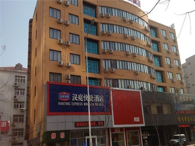 Hanting Hotel Qingdao Olympic Sailing Center Zewnętrze zdjęcie